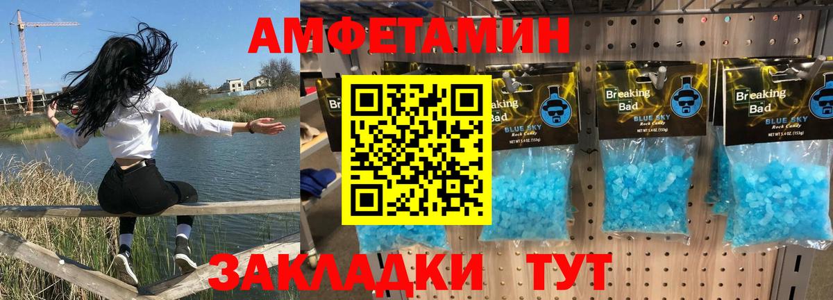 KRAKEN зеркало  АМФЕТАМИН Розовый  АМФ  Малгобек  Вход с VPN  АМФ 