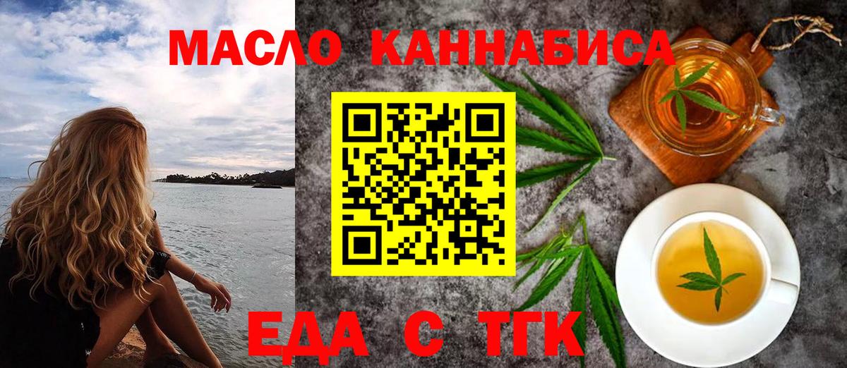 Canna-Cookies конопля  Вход с VPN  Малгобек 