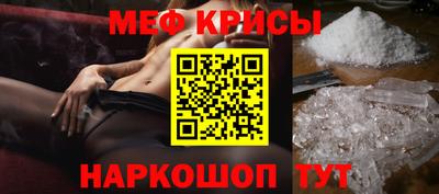 меф Донецк