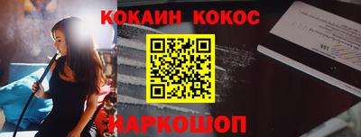 меф Донецк
