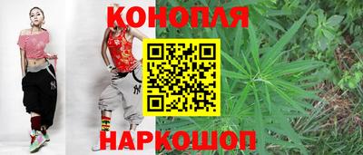 дистиллят марихуана Дубна