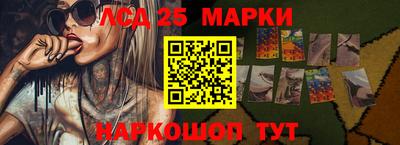 меф Донецк
