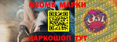 меф Донецк