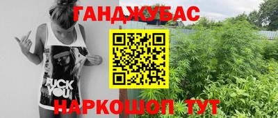 меф Донецк