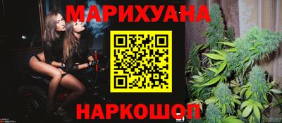 дистиллят марихуана Дубна