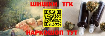 дистиллят марихуана Дубна