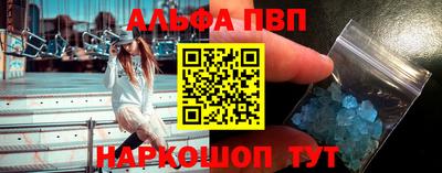 меф Донецк