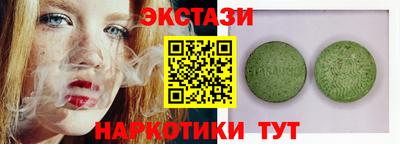 меф Донецк