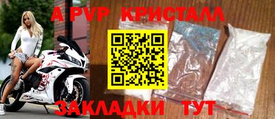 меф Донецк