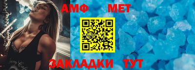 стафф Жуковский