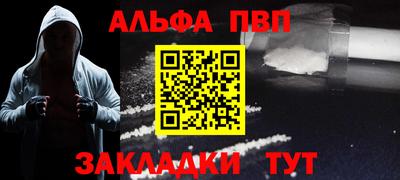 меф Донецк