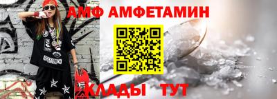 меф Донецк