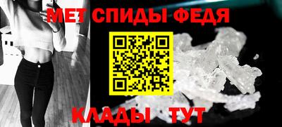 меф Донецк