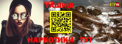меф Донецк