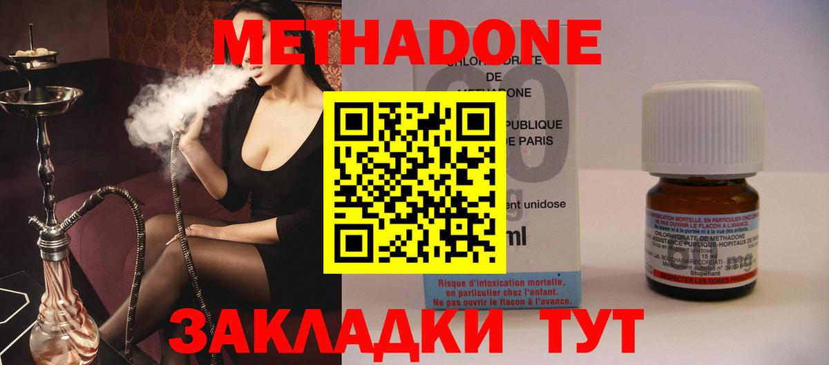 Меф мяу мяу Малгобек