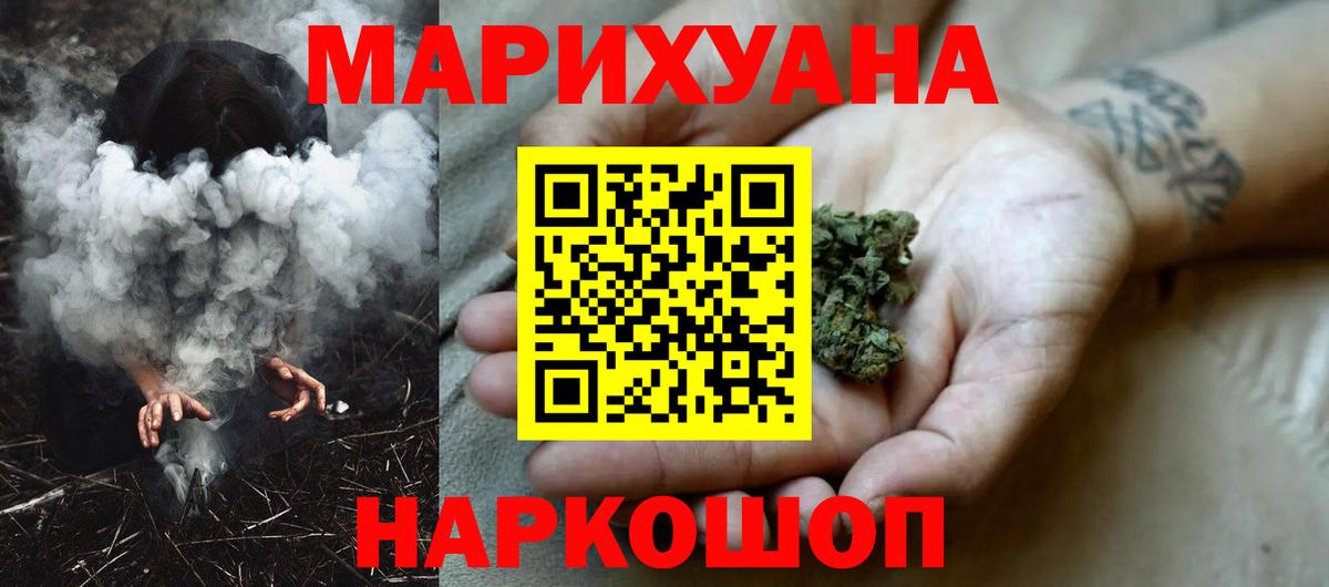 Марихуана Ganja  Марихуана планчик  Малгобек  Конопля White Widow  Вход с VPN  Марихуана Ganja 
